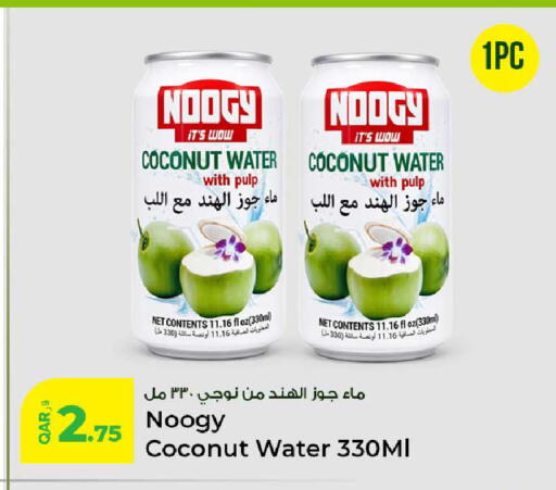 Coconut available at روابي هايبرماركت in قطر - الوكرة