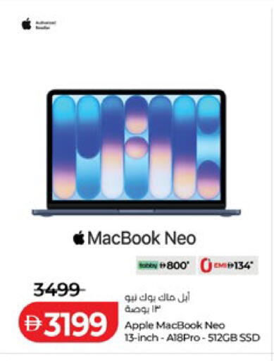 Apple available at لولو هايبرماركت in الإمارات العربية المتحدة , الامارات - أبو ظبي