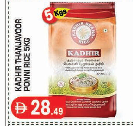 available at سنابل بني ياس in الإمارات العربية المتحدة , الامارات - أبو ظبي
