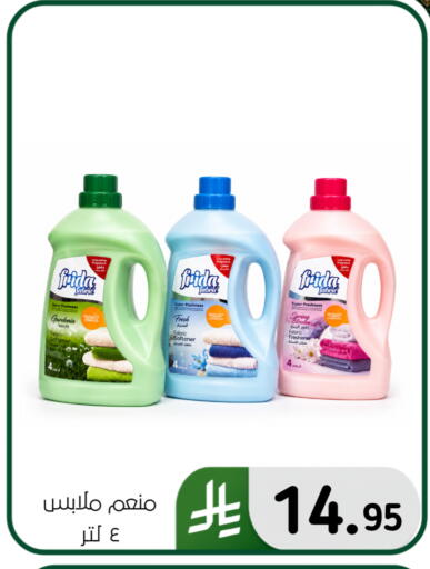 available at Al Hussain Top Up in KSA, Saudi Arabia, Saudi - Dammam