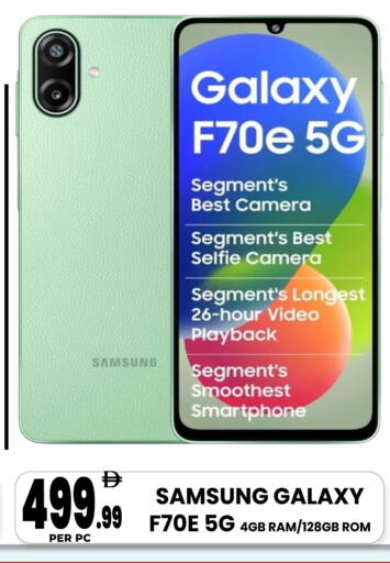 available at Centro Discount Center in UAE - Dubai