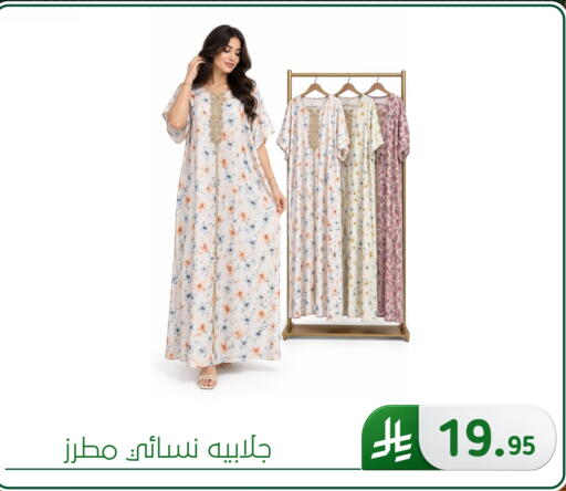 available at الحسين توب أب in مملكة العربية السعودية, السعودية, سعودية - المنطقة الشرقية