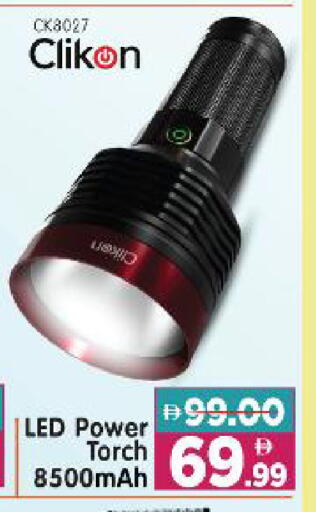 available at Al Madina Hypermarket in UAE - Abu Dhabi