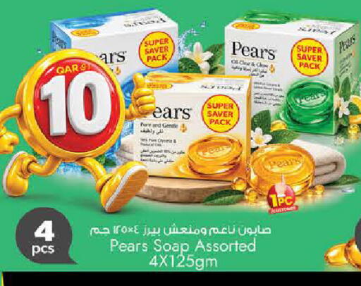 available at Nesto in Qatar - Al Shamal