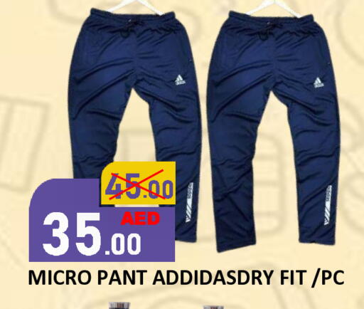 available at رويال جلف هايبرماركت in الإمارات العربية المتحدة , الامارات - أبو ظبي