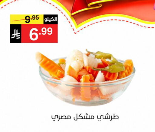available at Noori Supermarket in KSA, Saudi Arabia, Saudi - Mecca