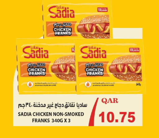 available at مارك & سيف in قطر - الخور