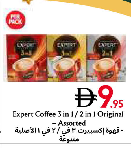 available at Metro Discount Center  in UAE - Dubai