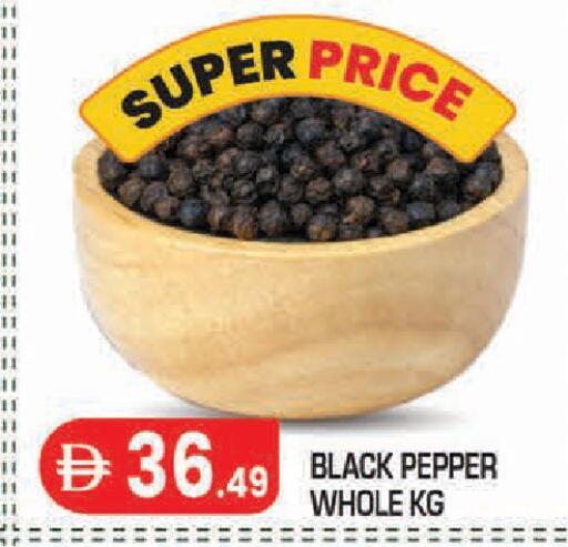 Pepper available at سنابل بني ياس in الإمارات العربية المتحدة , الامارات - أبو ظبي