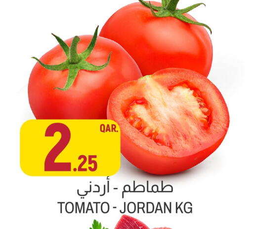 Tomato from Jordan available at أسواق الملكي فرش in قطر - الضعاين