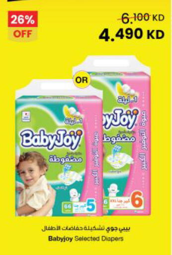 available at The Sultan Center in Kuwait - Jahra Governorate