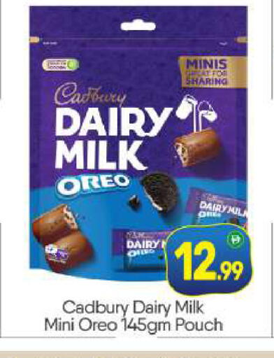 available at BIGmart in UAE - Abu Dhabi