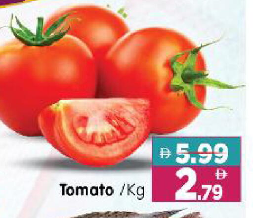 Tomato available at Al Madina Hypermarket in UAE - Abu Dhabi