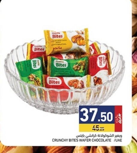 available at Aswaq Ramez in Qatar - Umm Salal