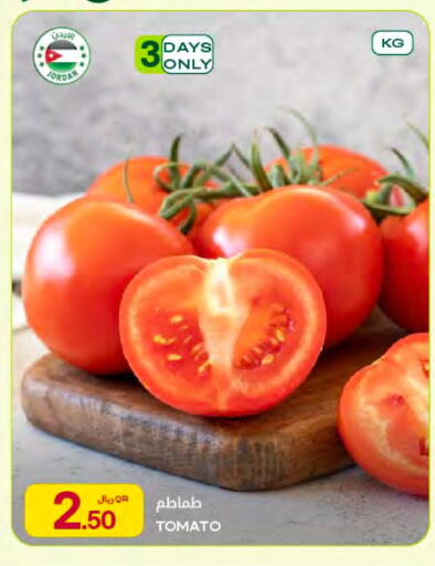 Tomato from Jordan available at شركة الميرة للمواد الاستهلاكية in قطر - الخور