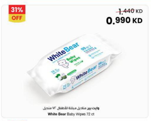 available at The Sultan Center in Kuwait - Jahra Governorate