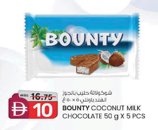 Coconut available at K.M Hypermarket in UAE - Sharjah / Ajman