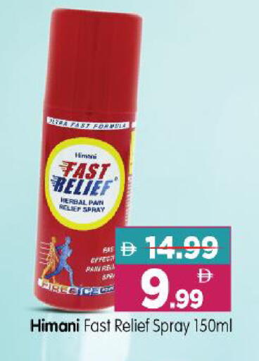available at Al Madina Hypermarket in UAE - Abu Dhabi