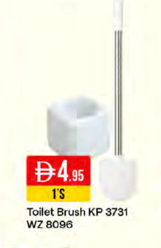 available at ويست زون سوبرماركت in الإمارات العربية المتحدة , الامارات - دبي