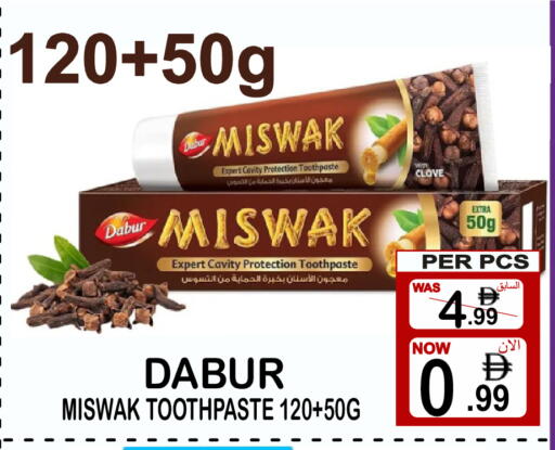 available at جفت بوينت in الإمارات العربية المتحدة , الامارات - دبي