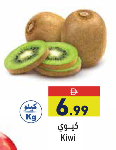 Kiwi available at أسواق رامز in الإمارات العربية المتحدة , الامارات - رَأْس ٱلْخَيْمَة