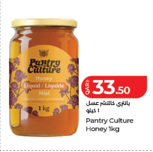 available at LuLu Hypermarket in Qatar - Al Daayen