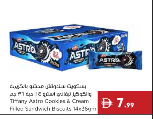 available at Istanbul Supermarket in UAE - Dubai