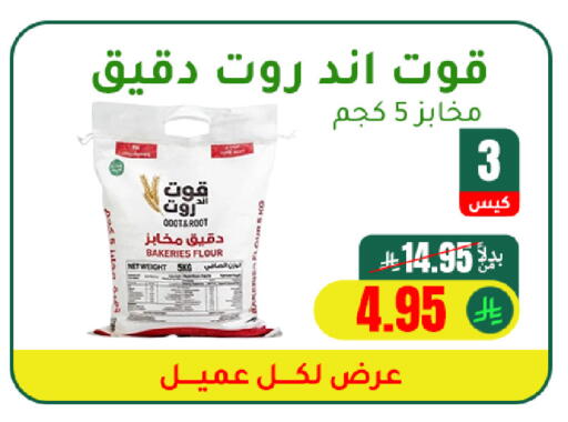 available at AlHajri Food in KSA, Saudi Arabia, Saudi - Khamis Mushait