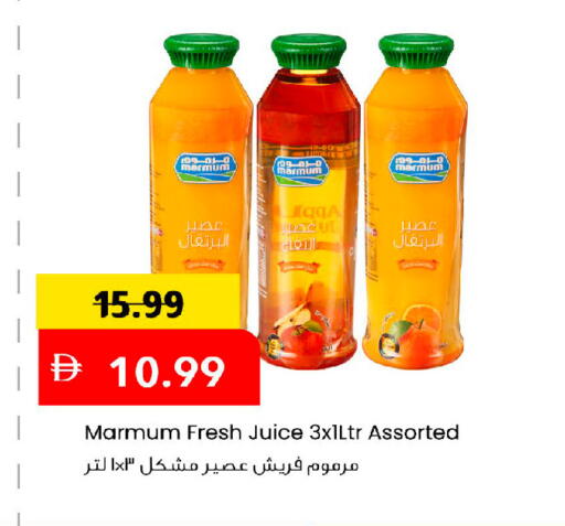 available at مارك & سيف in الإمارات العربية المتحدة , الامارات - أبو ظبي