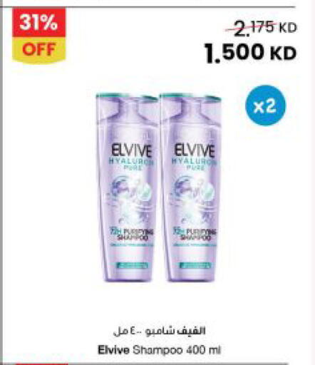 available at The Sultan Center in Kuwait - Jahra Governorate
