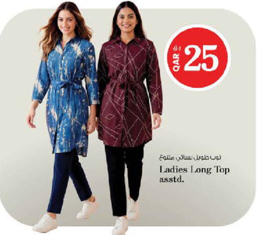 available at نـسـتـو in قطر - الريان
