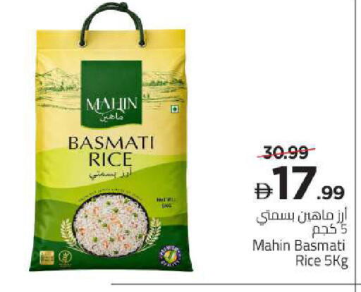 available at مارك & سيف in الإمارات العربية المتحدة , الامارات - الشارقة / عجمان
