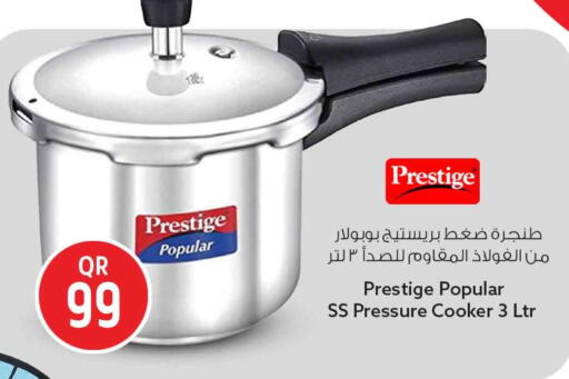 available at سفاري هايبر ماركت in قطر - الريان
