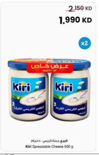 available at The Sultan Center in Kuwait - Jahra Governorate