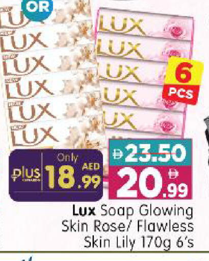 available at Al Madina Hypermarket in UAE - Abu Dhabi