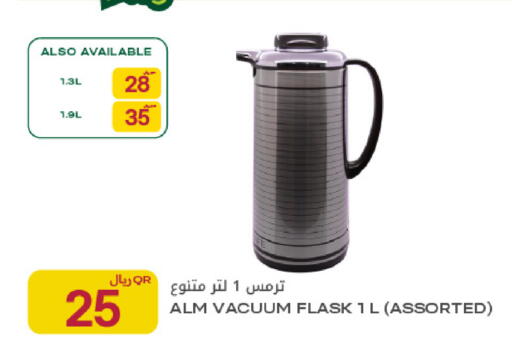 available at شركة الميرة للمواد الاستهلاكية in قطر - الخور