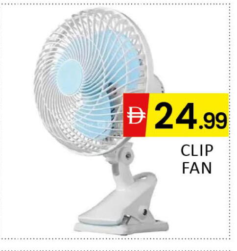 available at Al Madina  in UAE - Dubai