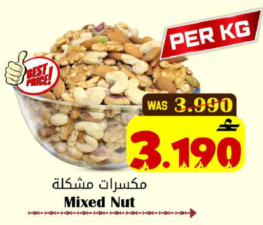 available at Al Muzn Shopping Center in Oman - Muscat