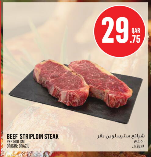 available at Monoprix in Qatar - Al-Shahaniya