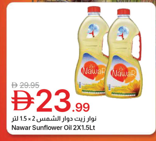 available at Emirates Co-Operative Society in UAE - Dubai