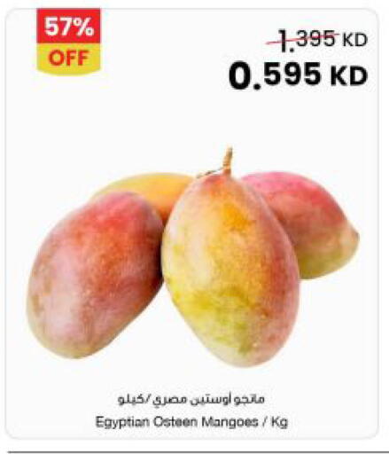 from Egypt available at The Sultan Center in Kuwait - Jahra Governorate