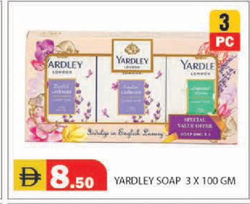 available at Baniyas Spike  in UAE - Ras al Khaimah