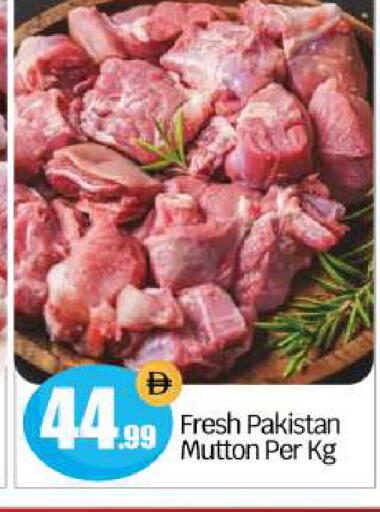 available at بيج مارت in الإمارات العربية المتحدة , الامارات - أبو ظبي