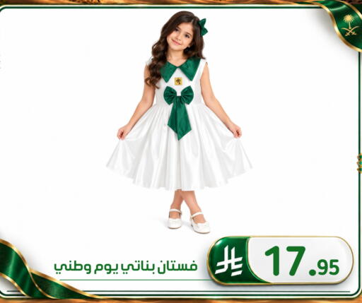 available at الحسين توب أب in مملكة العربية السعودية, السعودية, سعودية - المنطقة الشرقية