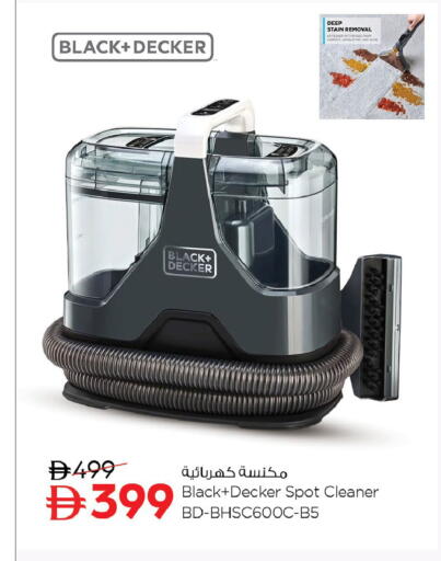 available at نستو هايبرماركت in الإمارات العربية المتحدة , الامارات - أبو ظبي