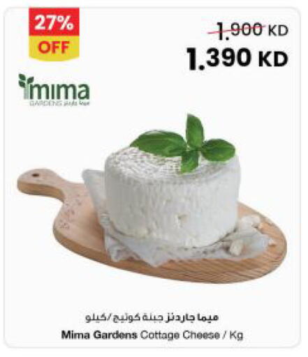 available at The Sultan Center in Kuwait - Jahra Governorate