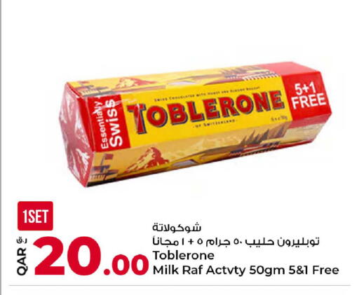 available at Rawabi Hypermarket in Qatar - Al Daayen