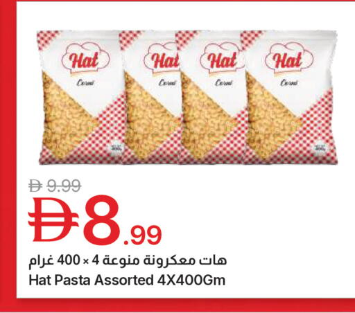 available at جمعية الامارات التعاونية in الإمارات العربية المتحدة , الامارات - دبي