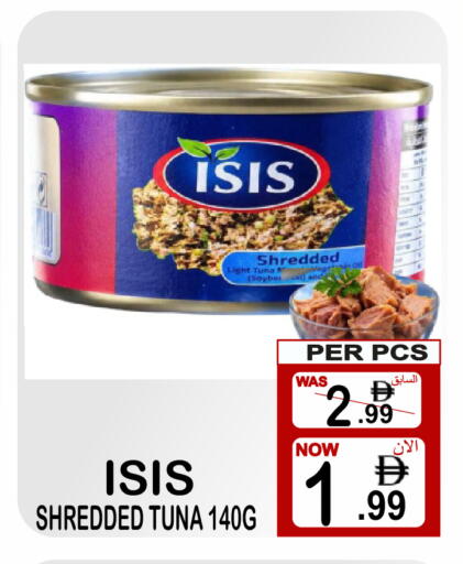 available at Friday Center in UAE - Sharjah / Ajman