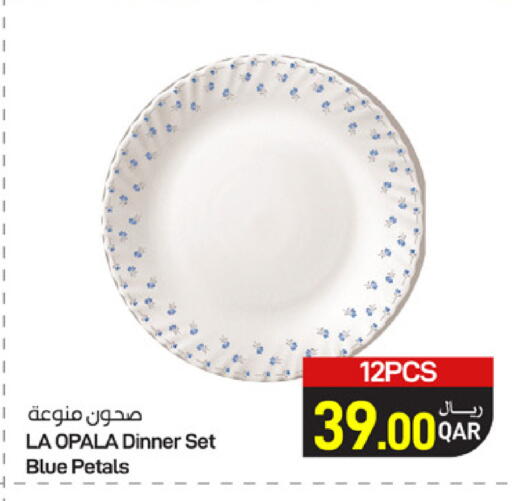 available at ســبــار in قطر - الريان